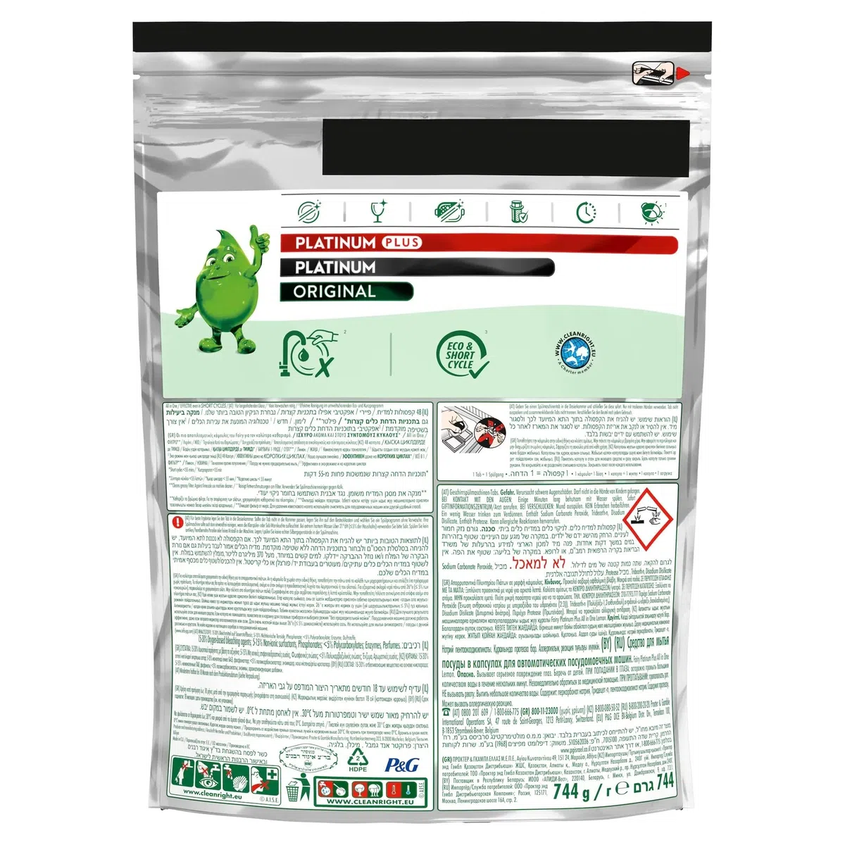 Fairy Platinum Plus All in One Geschirrspültabs Zitrone 48 Tabs